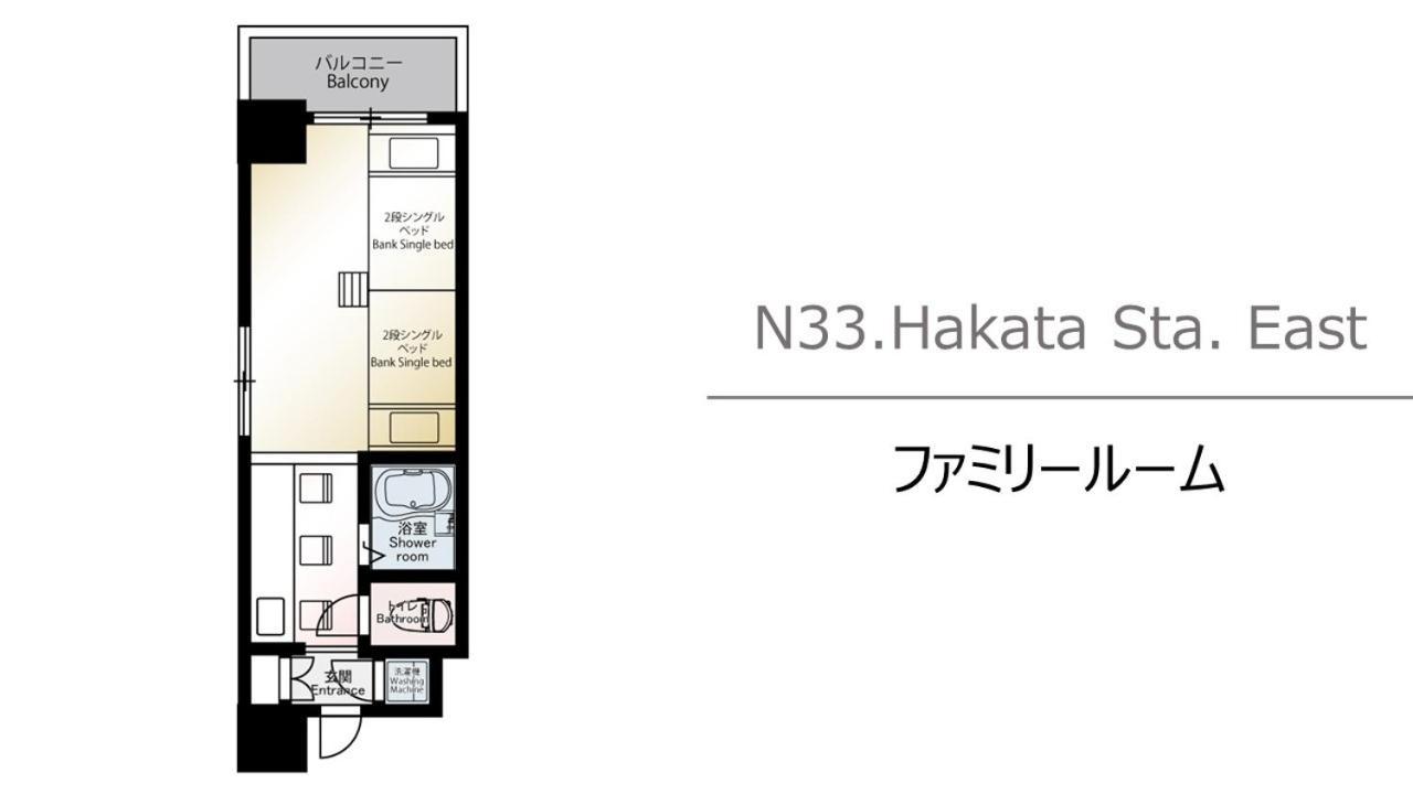 N33 Hakata Sta East Apartment Fukuoka  Exterior photo